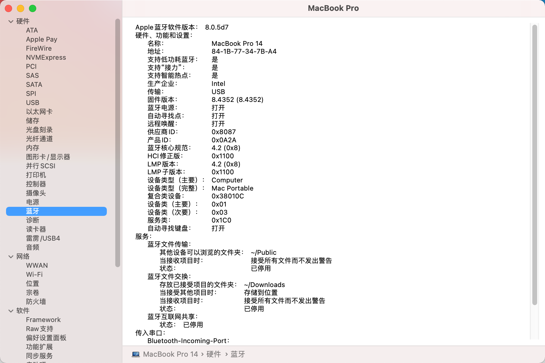 图片[35]-Chuwi 驰为 CoreBook X 14 inch 黑苹果记录分享-iKing Geek