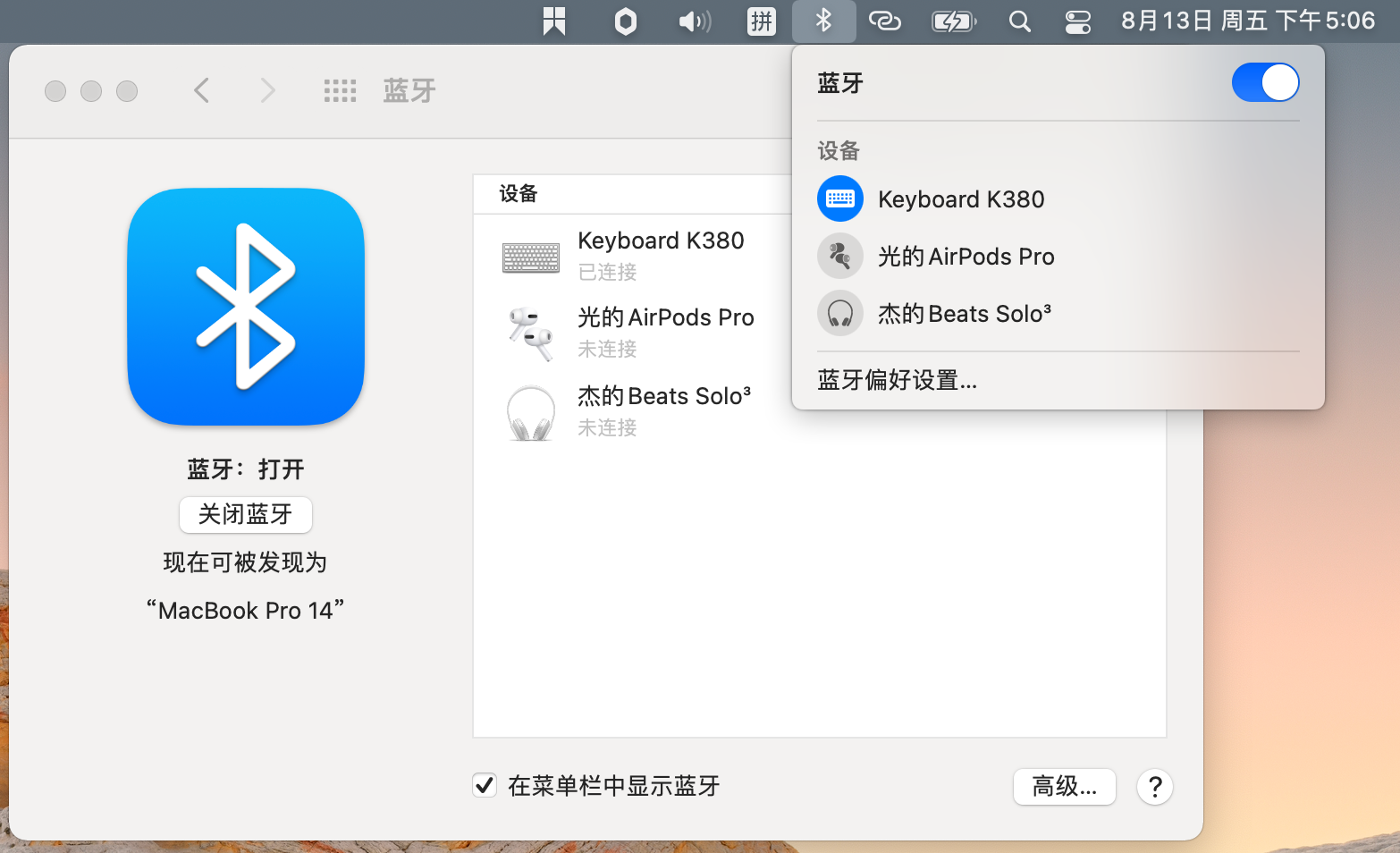 图片[36]-Chuwi 驰为 CoreBook X 14 inch 黑苹果记录分享-iKing Geek