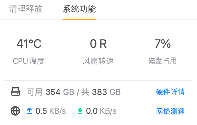 图片[31]-Chuwi 驰为 CoreBook X 14 inch 黑苹果记录分享-iKing Geek