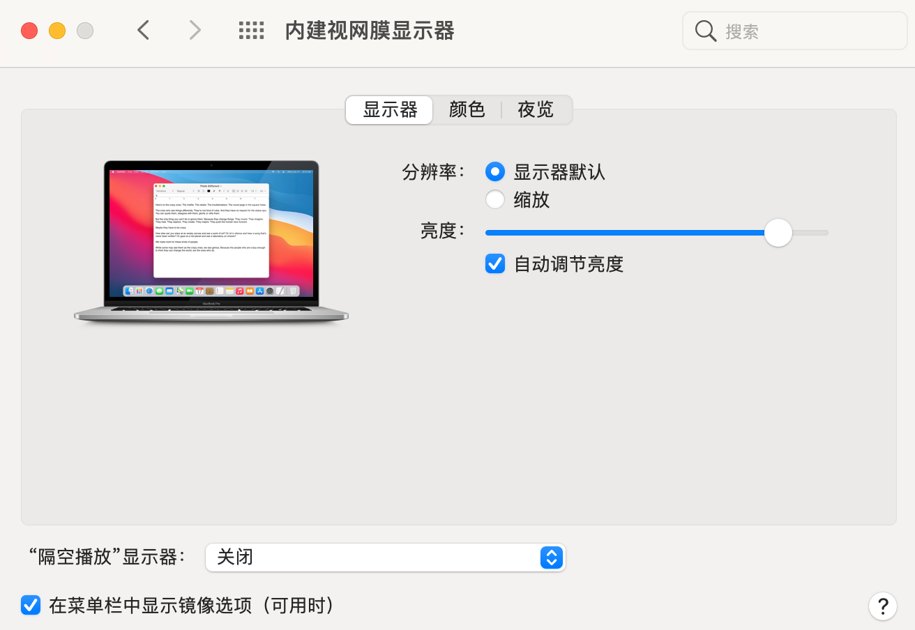 图片[11]-Chuwi 驰为 CoreBook X 14 inch 黑苹果记录分享-iKing Geek