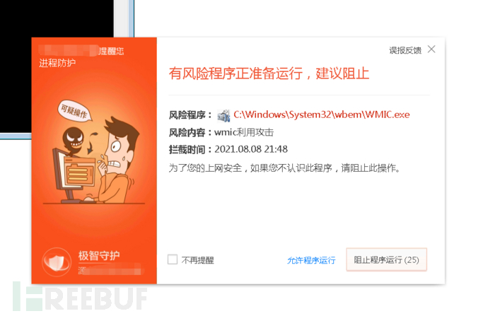 1629356407_611e0177136fea79f1fb6.png!sma