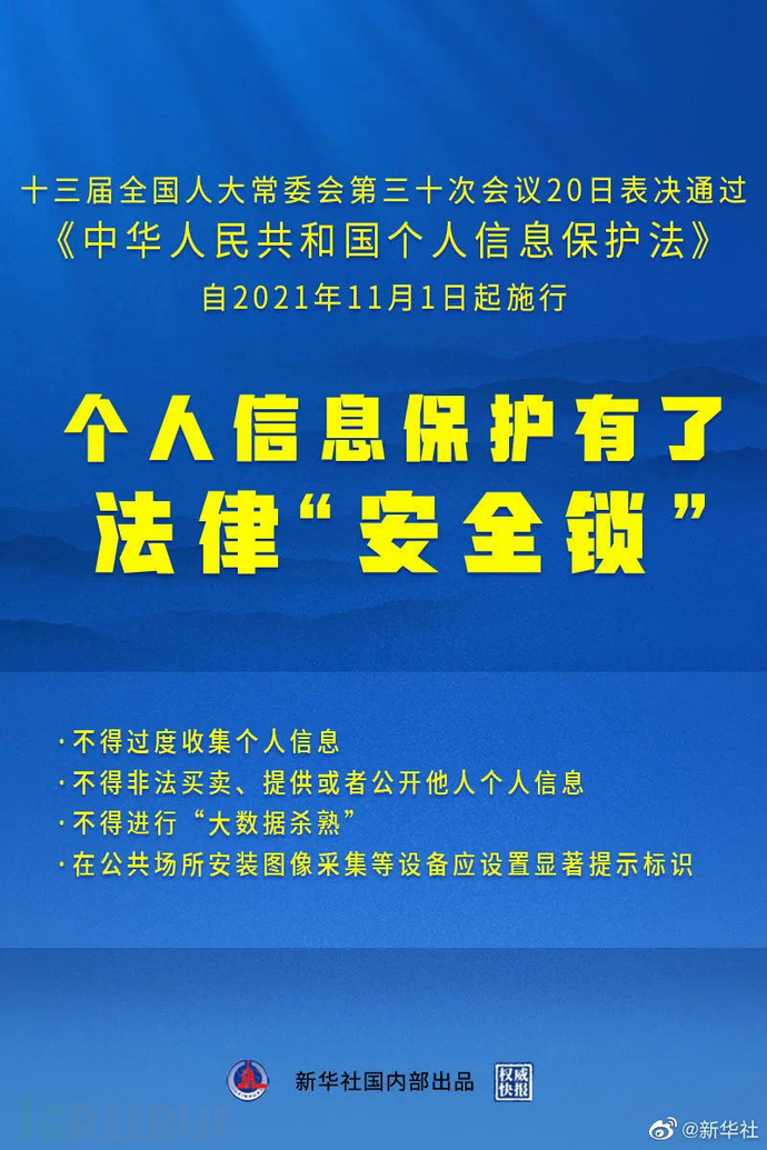 解读:保护个人隐私，为何不让百度收录？原因及方法解析