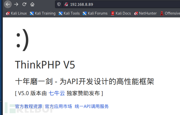 图片[12]-ThinkPHP框架漏洞总结-星辰信安