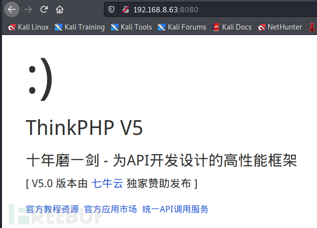 图片[32]-ThinkPHP框架漏洞总结-星辰信安