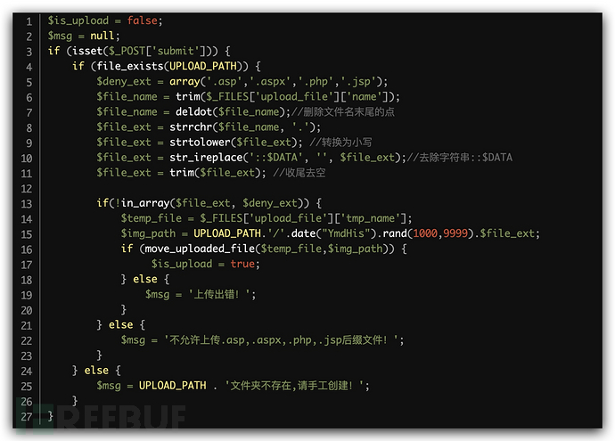 Upload Labs 文件上传通关加源码分析 Freebuf网络安全行业门户 Upload Labs 文件上传通关加源码分析 Freebuf网络安全行业门户