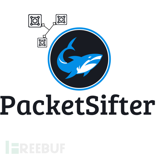 如何使用PacketSifter从pcap中筛选出有价值的信息