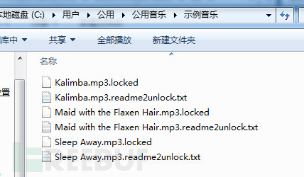 加密文件及勒索信格式.png