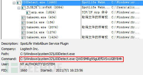 加密.png