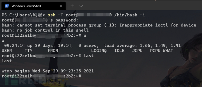 红队实战攻防技术 二 Freebuf网络安全行业门户 红队实战攻防技术 二 Freebuf网络安全行业门户