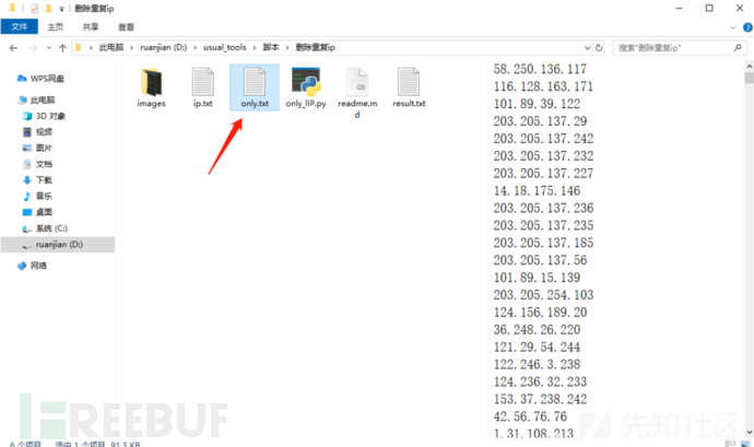 1634185706_6167b1eab887e39c72045.png!small?1634185706413