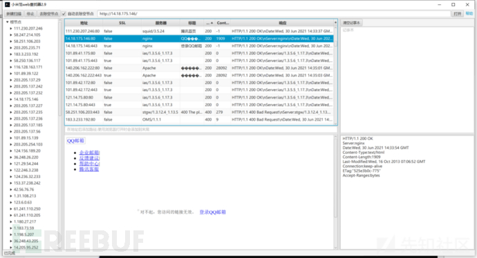 1634185764_6167b22412696f91b08ed.png!small?1634185763845