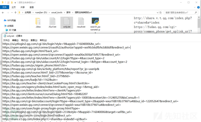 1634185846_6167b27663aa79e571b67.png!small?1634185846125