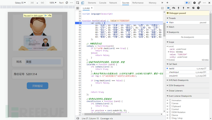 front-input-name-
breakpoint