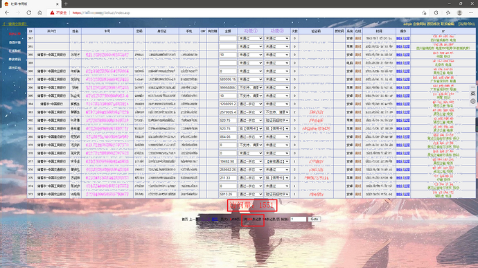 front-jieliuzi-order-
list