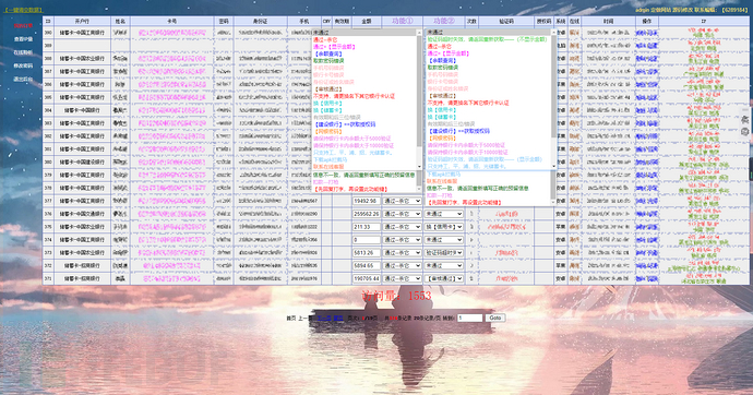 front-jieliuzi-func-
compare