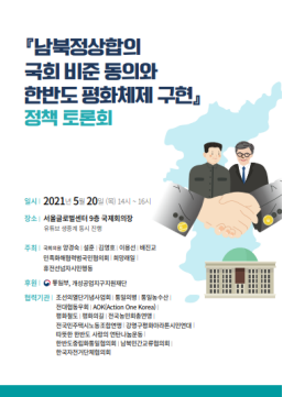 韩国新闻工作者沦为Kimsuky APT的“掌上玩物”-第4张图片-网盾网络安全培训