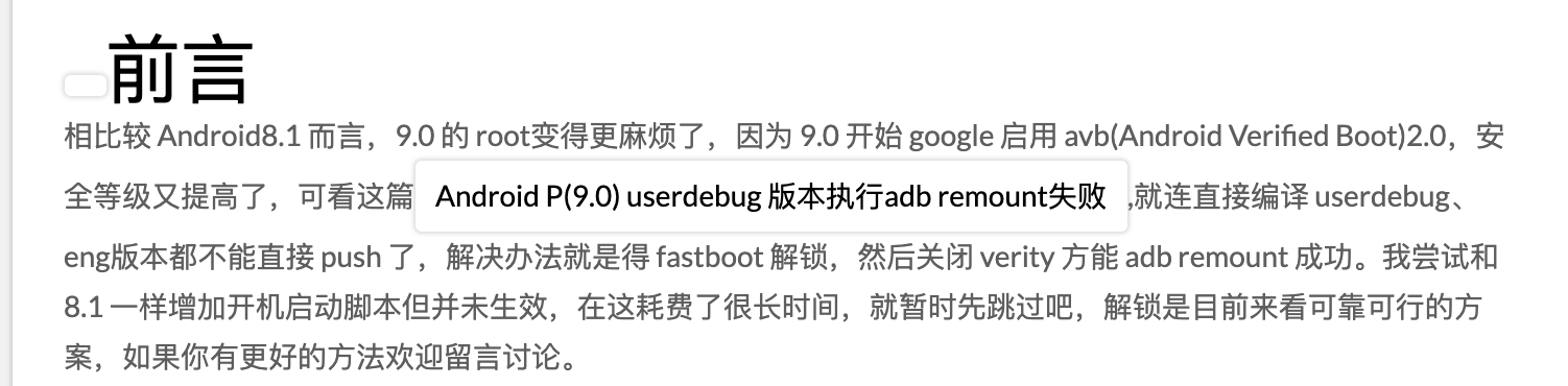 Android Studio (AVD) Root Privilege + MobiHok RAT-第3张图片-网盾网络安全培训