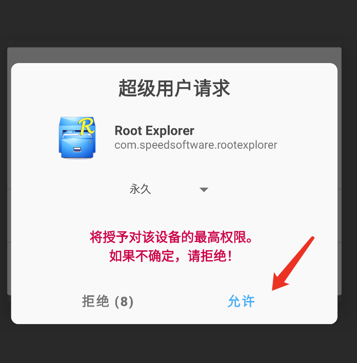 Android Studio (AVD) Root Privilege + MobiHok RAT-第20张图片-网盾网络安全培训