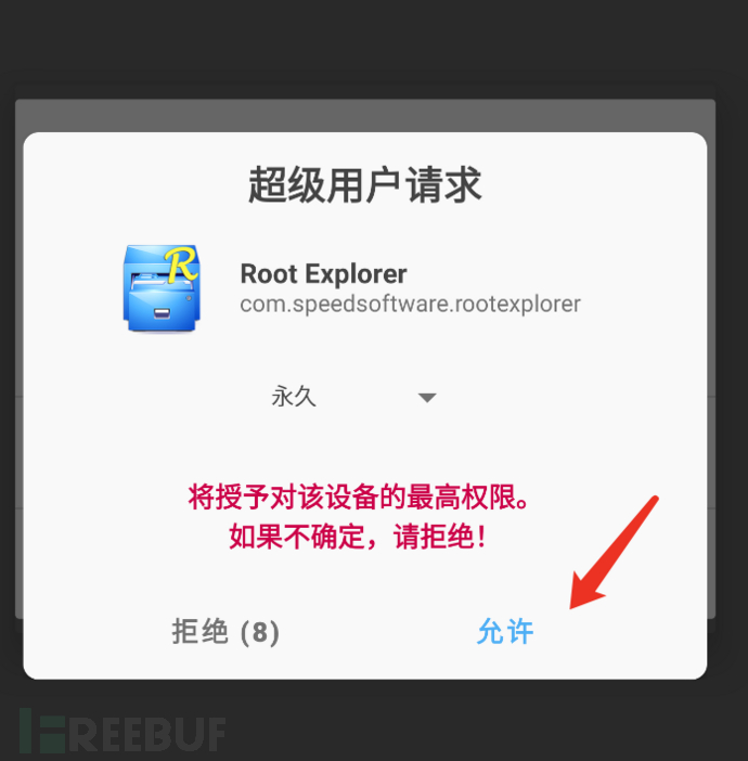 Android Studio (AVD) Root Privilege + MobiHok RAT