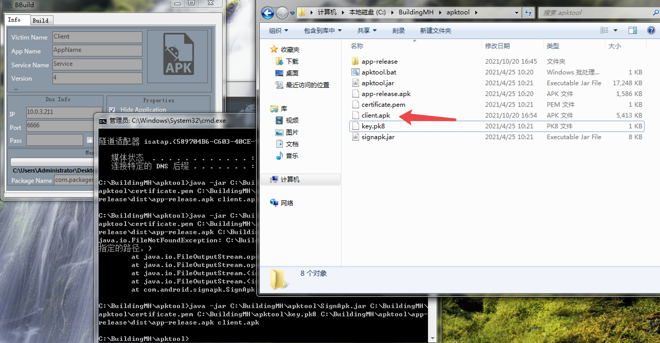 Android Studio (AVD) Root Privilege + MobiHok RAT-第29张图片-网盾网络安全培训