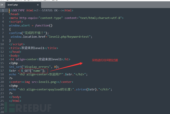 XSS-通关小游戏（1-20） - FreeBuf网络安全行业门户