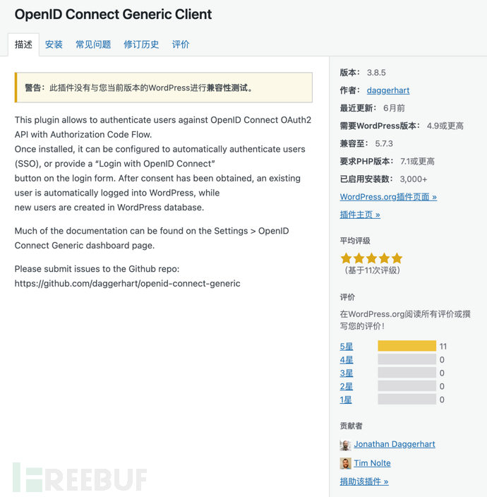 1636361391_6188e4af95839a4b2d26b.png!small