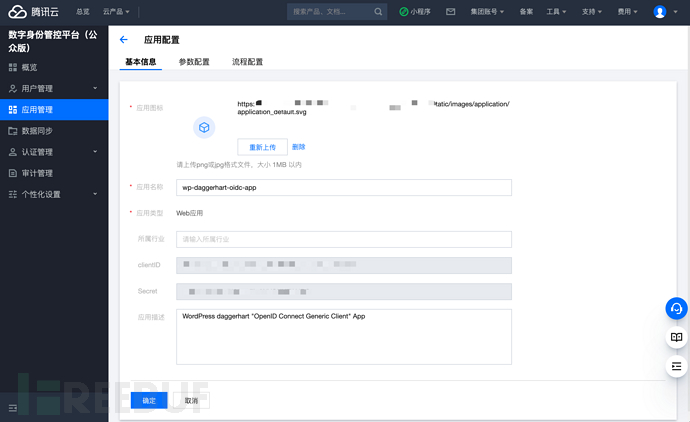 1636361420_6188e4cc30c800693f9c2.png!small