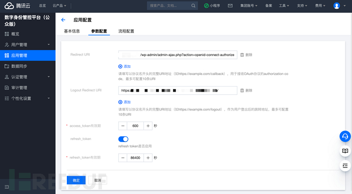 1636361430_6188e4d64b158b8d526f2.png!small