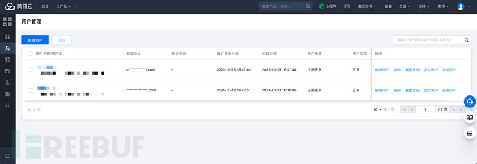 1636361468_6188e4fcd5442ef837adf.png!small