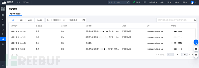 1636361477_6188e505bc50cc67f5087.png!small