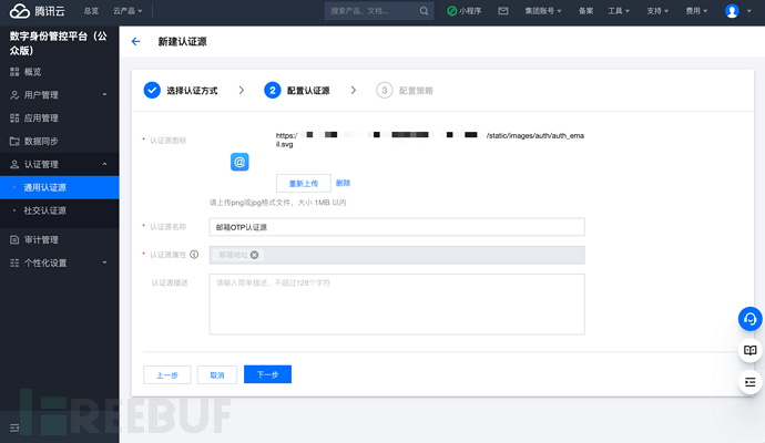 1636361486_6188e50e66b5e9fd52db9.png!small