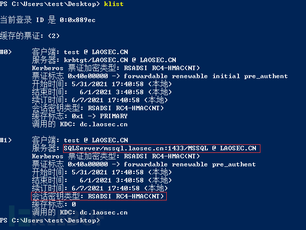 kerberosrequestorsecuritytoken -argumentlist sqlserver/mssql.