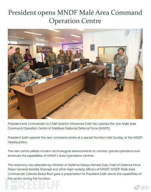 图 2-14 MNDF Male Area Command Centre.pdf