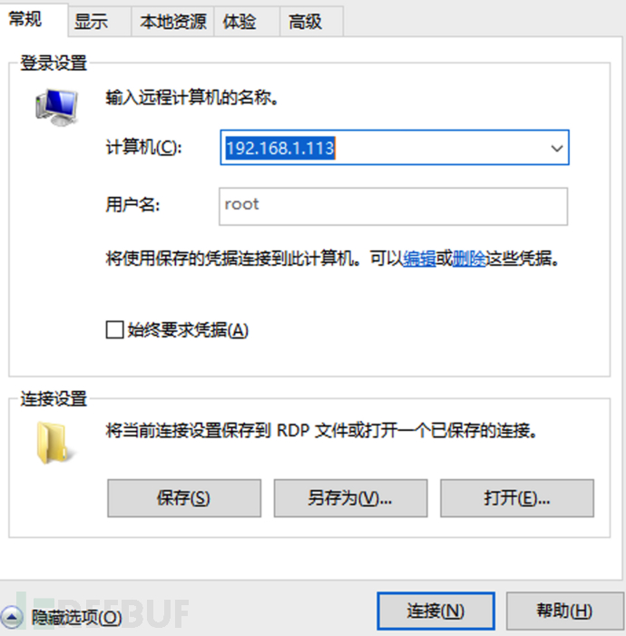 1637933254_61a0e0c66ac48d23c49ce.png!small