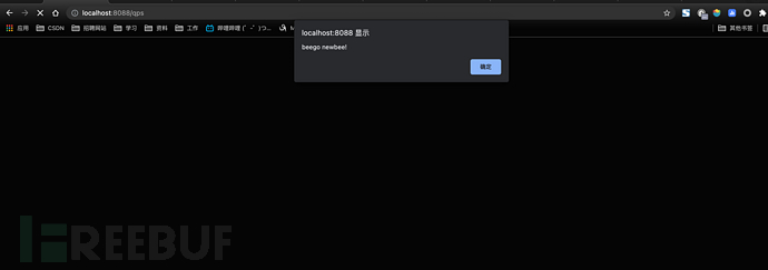 CVE 2021 39391 Beego FreeBuf 