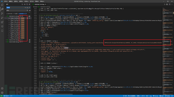 code-runtime-log-bt-token