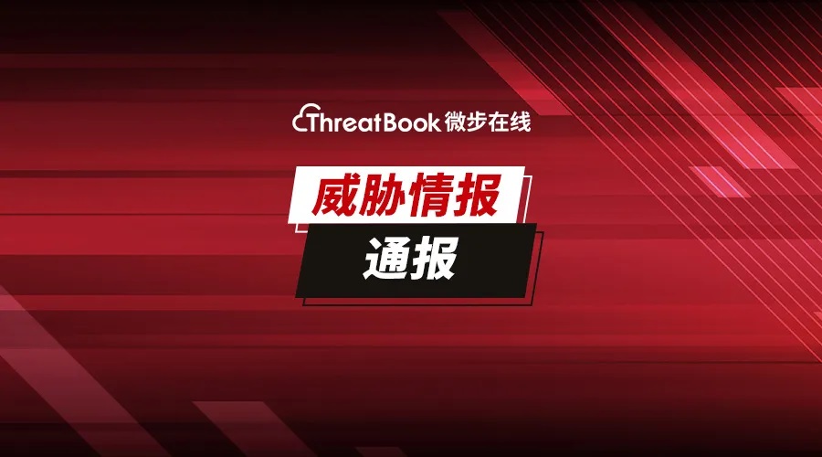 GitLab 严重漏洞在野被广泛利用，企业需立即自查-第1张图片-网盾网络安全培训