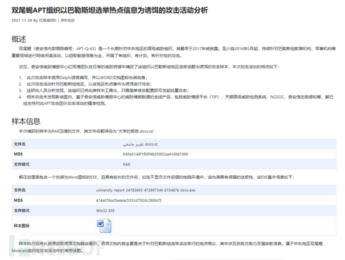 1640076054_61c19316c1a062b6dc368.png!small?1640076055287