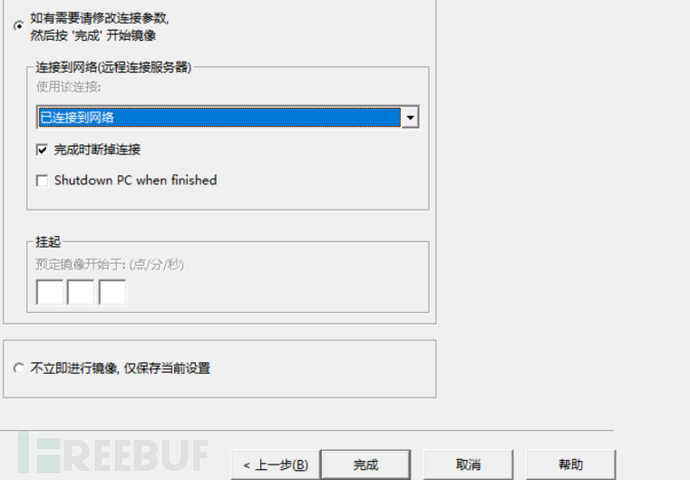 1640080449_61c1a441894ef46ee8cd8.png!small?1640080449007