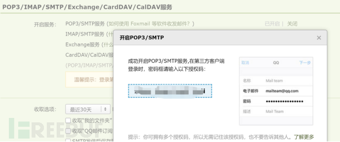 1640139710_61c28bbe04f04f40af237.png!small?1640139709618