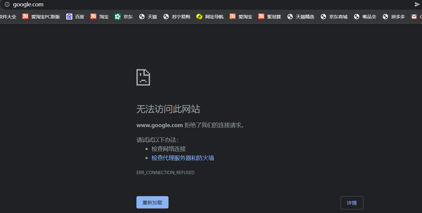 内网穿透实例练习：setoolKit+花生壳 >钓鱼网站-第14张图片-网盾网络安全培训