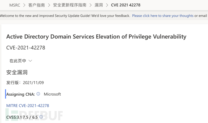 1640749407_61cbd95fb4ae99e910e64.png!sma