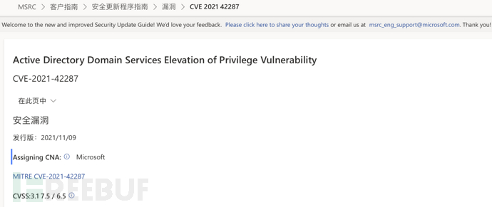 1640749438_61cbd97e71a5033a97be1.png!sma