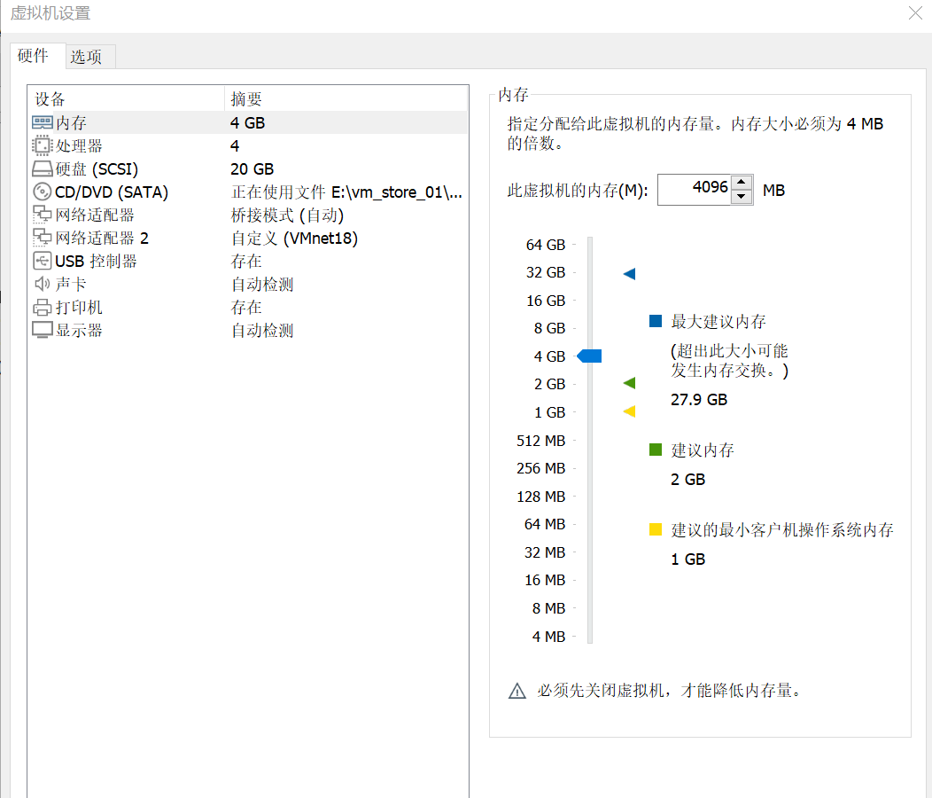 内网环境搭建-下-第59张图片-网盾网络安全培训