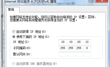 内网环境搭建-下-第62张图片-网盾网络安全培训