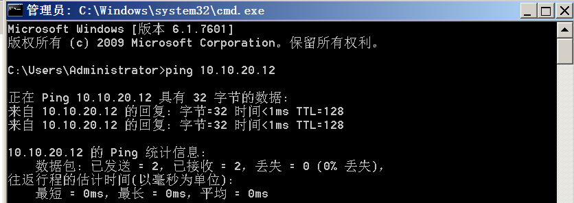 内网环境搭建-下-第63张图片-网盾网络安全培训