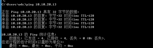 内网环境搭建-下-第64张图片-网盾网络安全培训