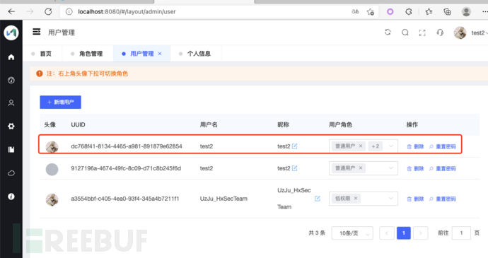 image-20211230144727266